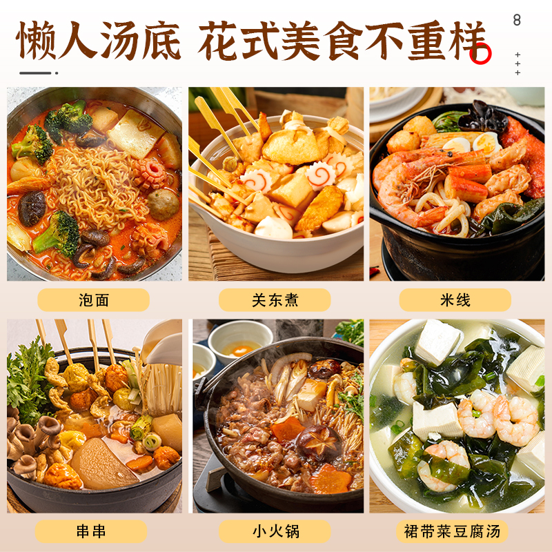 味仙居关东煮汤料0脂肪蔗糖日式食材调味料711商用酱底料包旗舰店