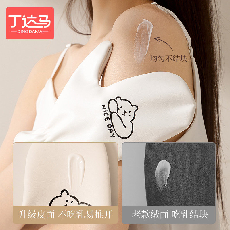 涂抹身体乳手套快速擦防晒霜素颜霜美黑油不脏手工具懒人专用神器,淘宝优惠券,粉丝福利购,淘宝优惠卷