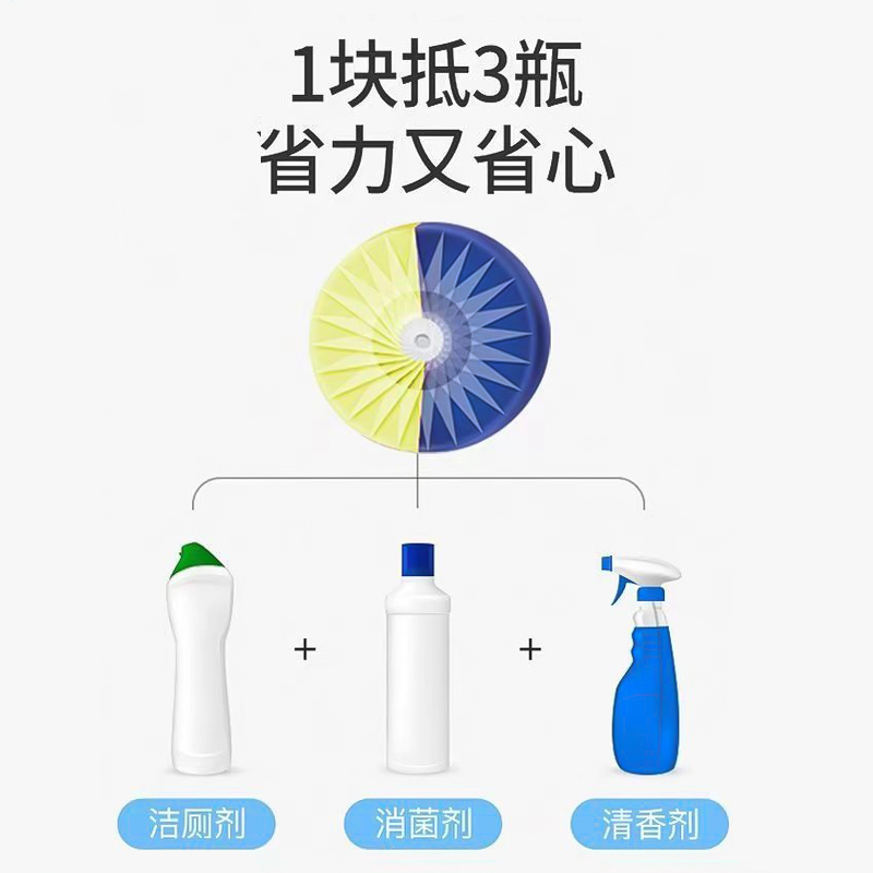 洁厕灵宝马桶清洁剂强力除垢除臭清香型厕所蓝泡泡去异味留香神器 - 图2