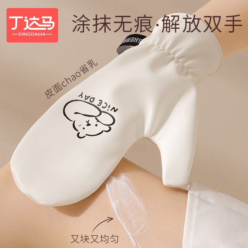 涂抹身体乳手套快速擦防晒霜素颜霜美黑油不脏手工具懒人专用神器,淘宝优惠券,粉丝福利购,淘宝优惠卷