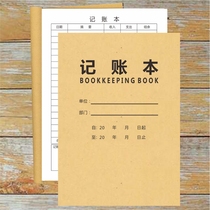 Bookkeeping Benmin Ledger Flowing Water Family Cash Hand Ledger This Sloth Running Water Bookkeeping Book This Daily Expense Hands Account Book This Day.