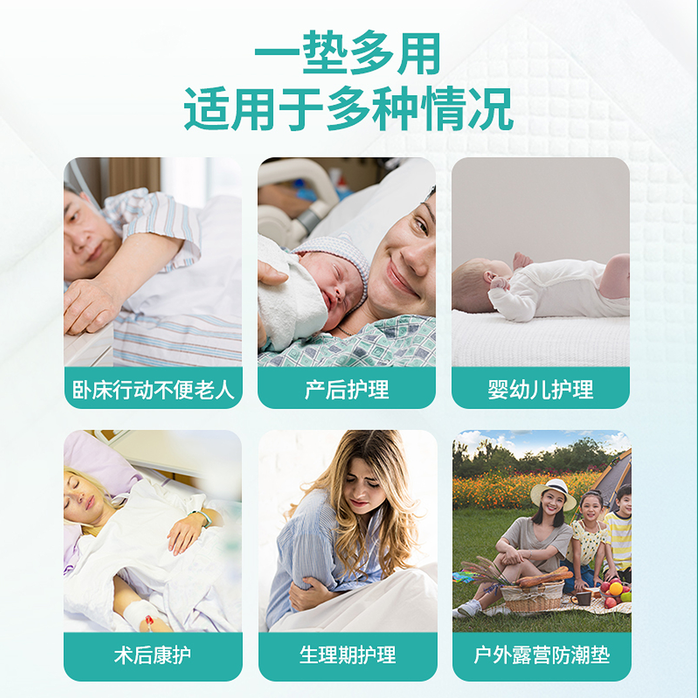 朝伊康医用护理垫60×90加厚成人一次性产妇老人褥疮垫婴儿隔尿垫