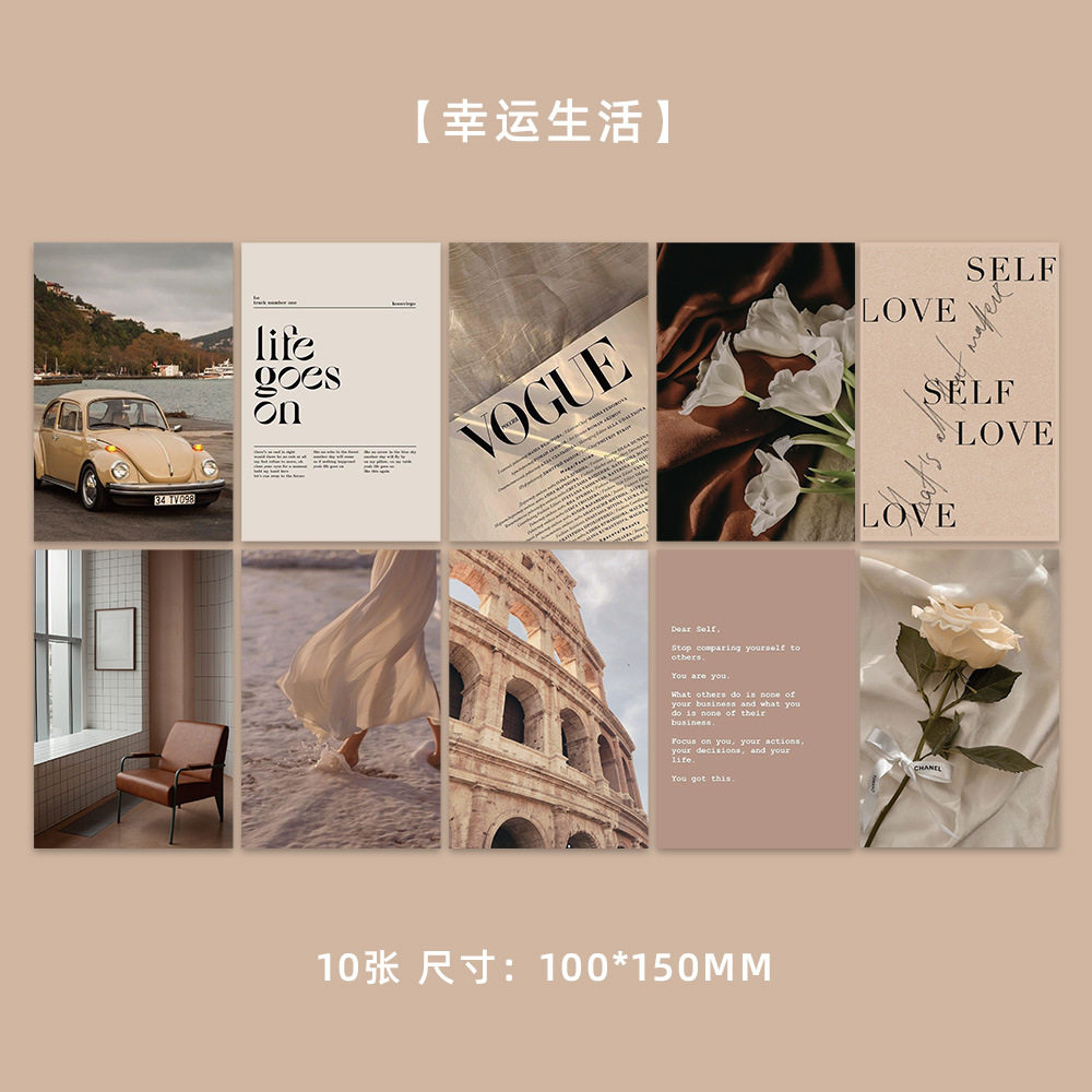 10张新款ins风简约幸运生活卡片现代家居室内墙上自粘装饰墙贴,淘宝优惠券,粉丝福利购,淘宝优惠卷