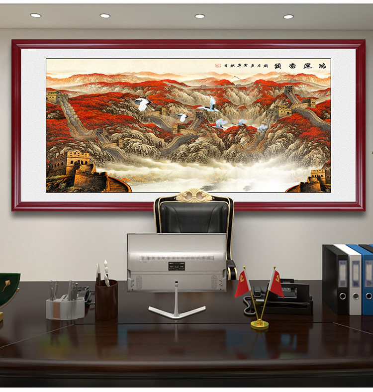万里长城客厅背景墙装饰画有山无水背有靠山图书房办公室挂画国画_虎窝淘