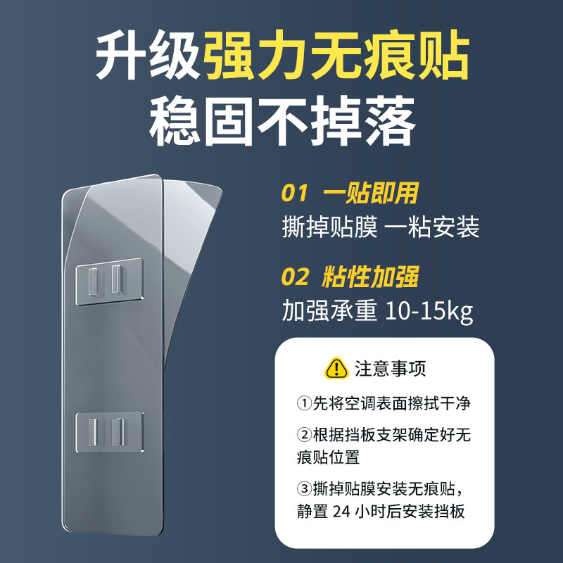立式柜式空调挡风板柜机防直吹客厅遮风冷气导风防风板罩遮导风板,淘宝优惠券,粉丝福利购,淘宝优惠卷