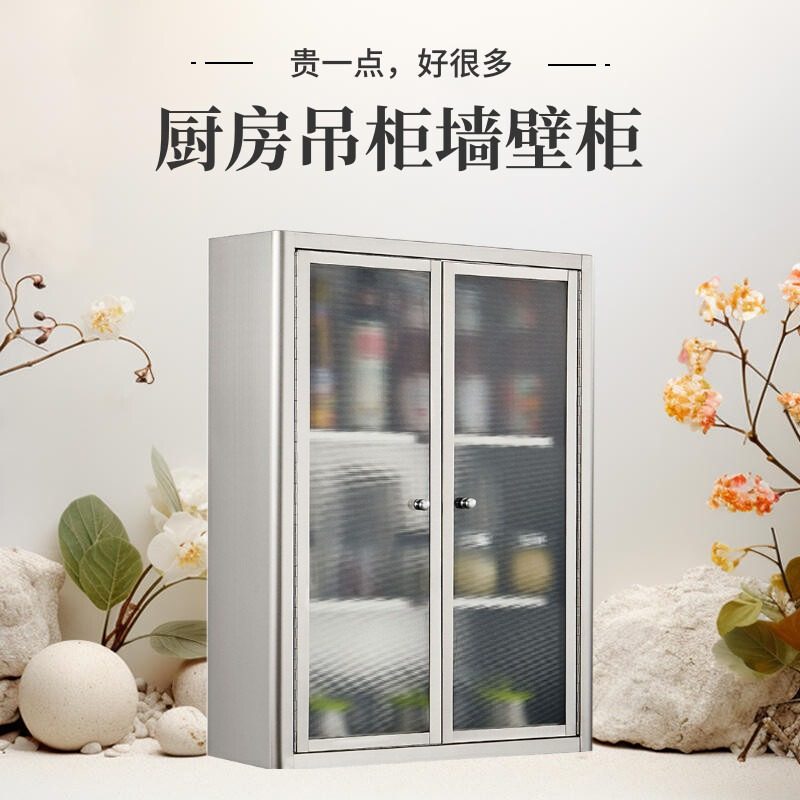 家用304不锈钢厨房吊柜防腐防锈橱柜浴室挂墙式储物柜餐盘柜壁柜,淘宝优惠券,粉丝福利购,淘宝优惠卷