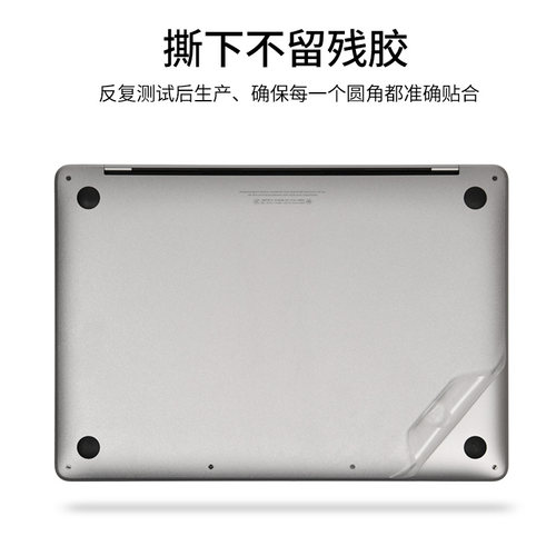 适用苹果MacBook笔记本Pro电脑Air贴膜2026款Neo透明磨砂M5银灰黑色贴纸14寸13.3外壳16不留胶全套机身保护膜 - 图2
