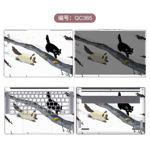 适用联想YOGA14s笔记本Ideapad15电脑贴膜ThinkBook16P定制卡通玉桂狗草莓熊贴纸小新Air14Pro机身外壳保护膜 - 图3