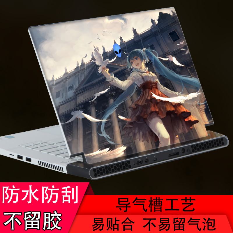 外星人ALIENWARE17笔记本m17电脑m15贴膜R4彩色R2R3机身17.3寸15外壳M15RyzenEdition贴纸银灰R6锐龙版保护膜 - 图0