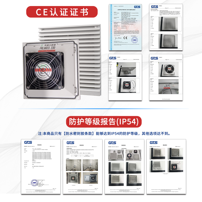 FKL66威图机柜散热风扇过滤器控制柜电柜风扇过滤网风机防尘网罩-图2