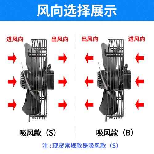 YWF4E/4D-300S外转子轴流风机网罩式380/220V冷凝器蒸发冷库风扇B - 图1