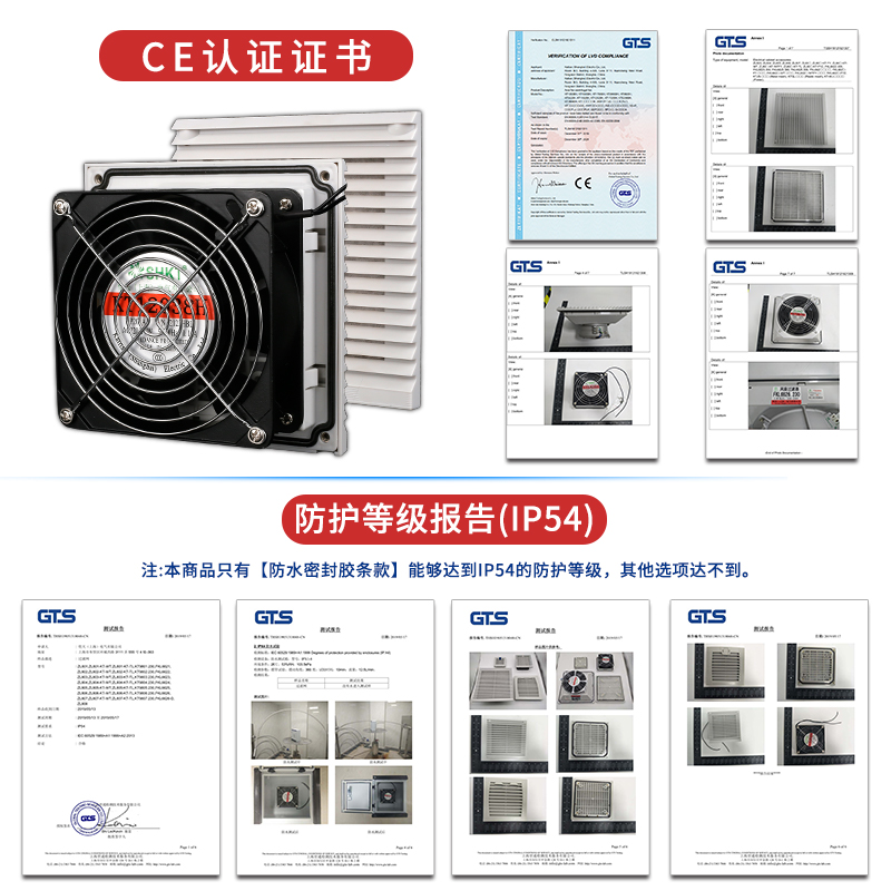 通风过滤网组ZL-803 804 805机柜散热风扇过滤器配电柜防尘网罩