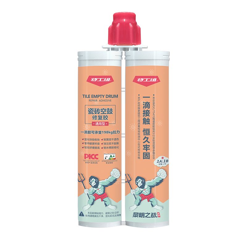 DIY瓶装瓷砖空鼓胶地砖起翘脱落便捷注射磁砖修补胶墙砖快速粘贴,淘宝优惠券,粉丝福利购,淘宝优惠卷