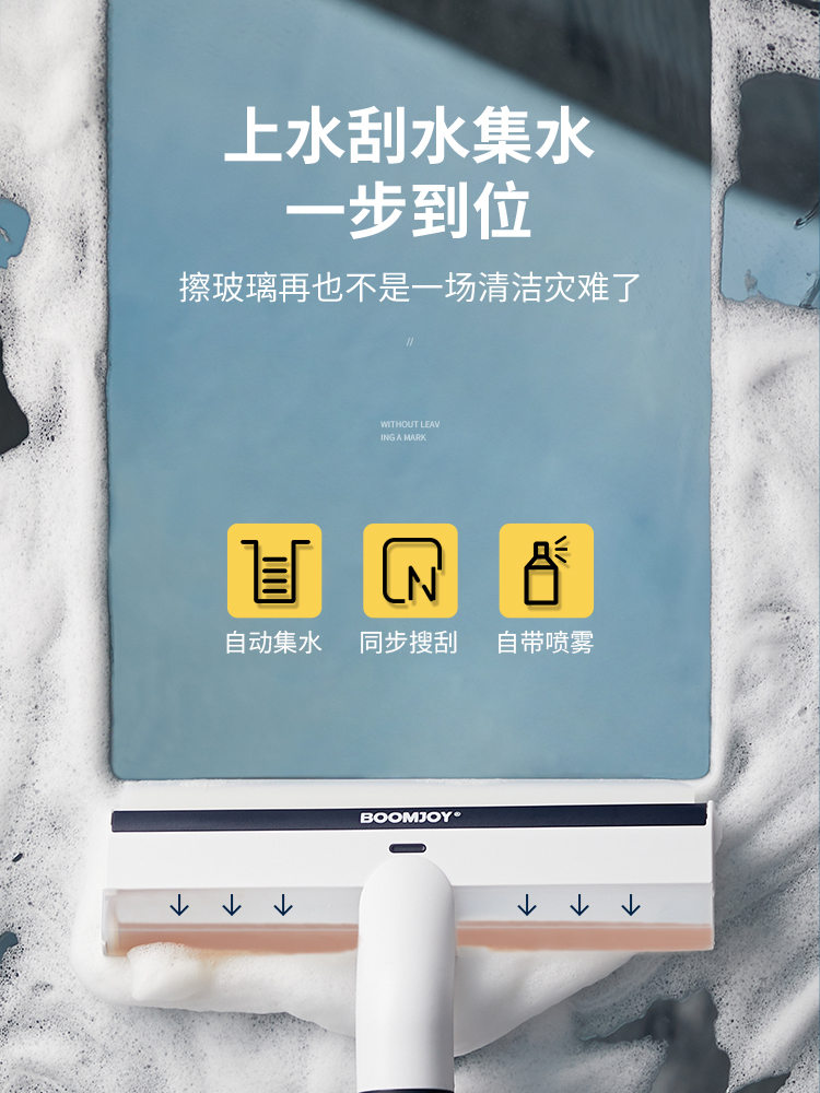 刮玻璃神器家用擦外窗户清洗保洁专用清洁工具双面带伸缩杆刮水器 - 图0