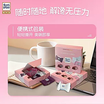 拍2送2！！德国瑞特斯进口巧克力160g[21元优惠券]-寻折猪