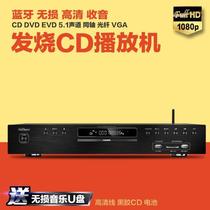 Green-Hebei *Airdance HD-1500S HD DVD machine Bluetooth evd optical disc player Home CD player without distortion