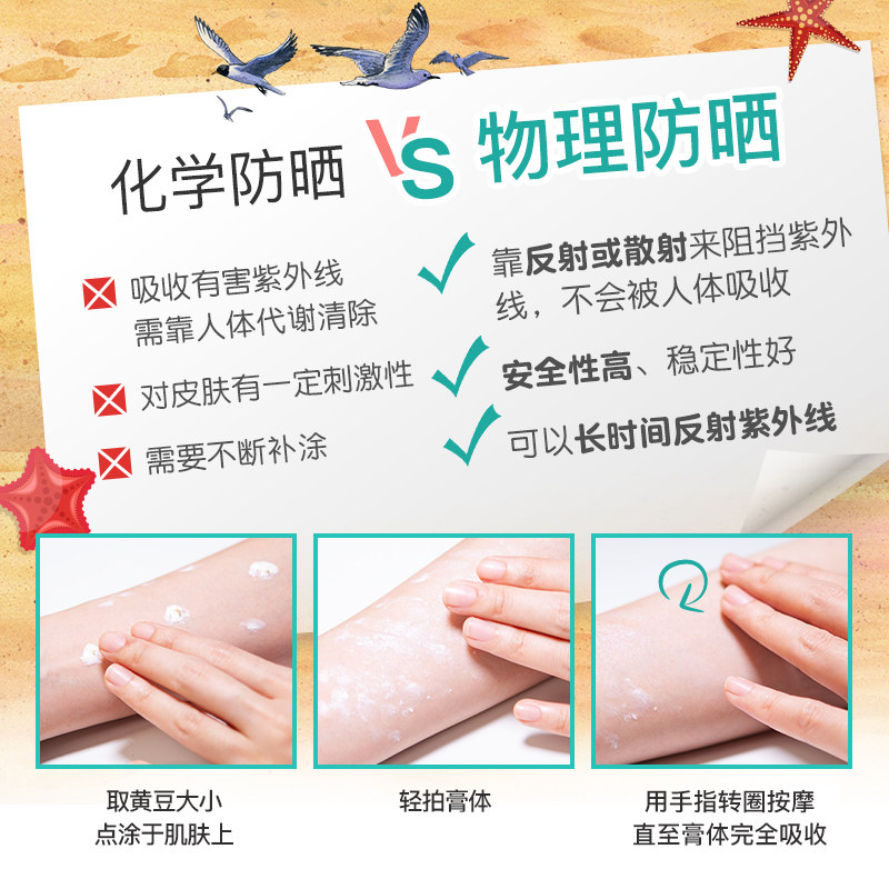 badger我爱自然防霜spf30户外物理 Badger海外防晒霜