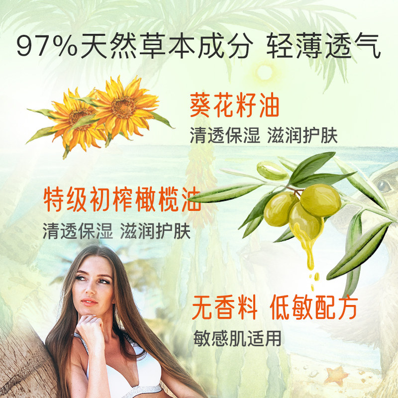 badger我爱自然防晒棒+物理防晒霜 Badger海外面部护理套装