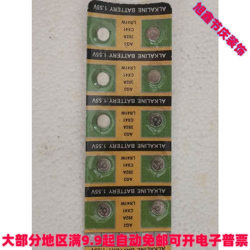 纽扣电池CR2032迷你电子灯替换电子汽车遥控 电动车 遥控器小电珠 - 图1