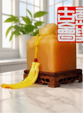 创意摆件刻字玉石如意印章古风