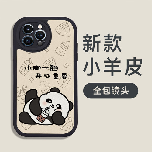 适用于苹果13promax手机壳16pro全包iphone12p新款17air挂绳15e男11女iphon14iphnoe6ipone7卡通8套16plus - 图3