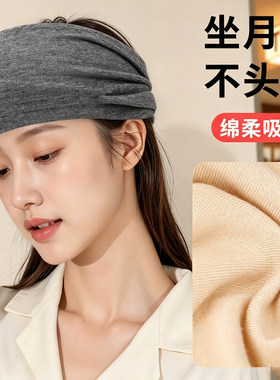 产妇月子帽睡觉可戴月子发带夏季