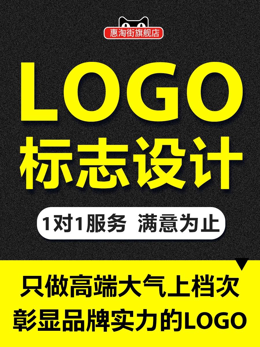 LOGO设计企业VI形象品牌商标公司门头店铺标志图标徽章字体定制