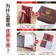 Genuine leather household registration book jacket universal household registration book
