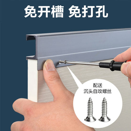 g型拉手柜门免开槽橱柜免拉手厨房橱柜门隐形把手封盖抽屉柜子 - 图0