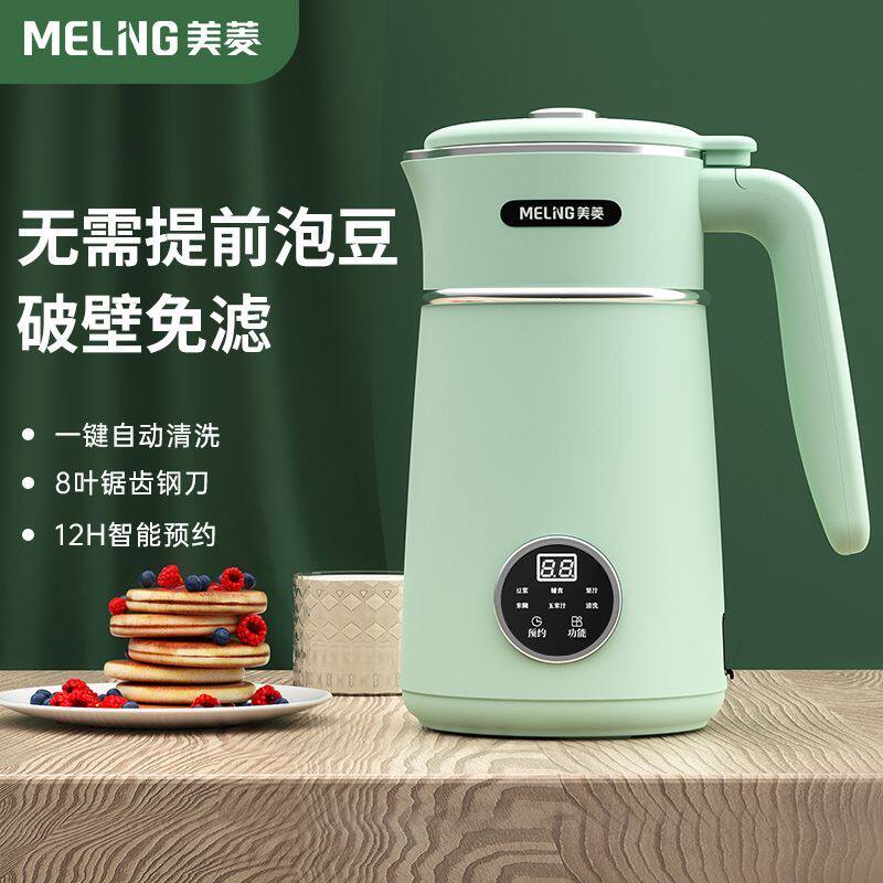  美菱美加豆浆机