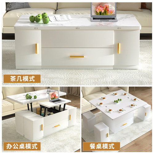 多功能升降茶几餐桌两用奶油风小户型客厅家用一体折叠多用电视柜 - 图0