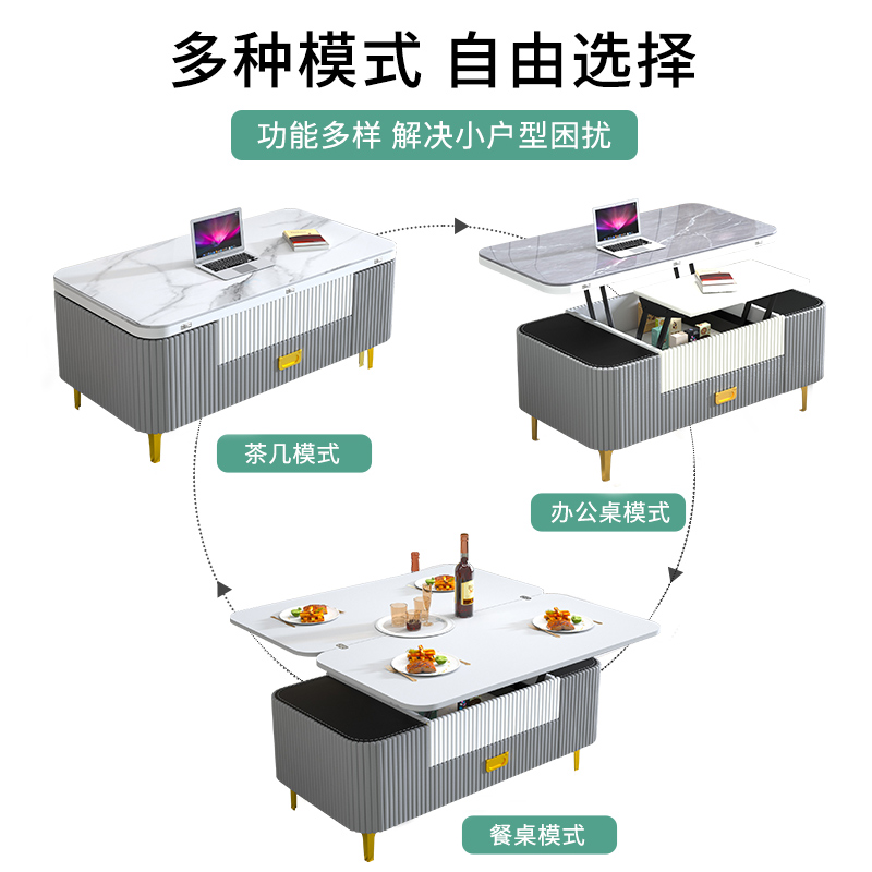 多功能升降茶几餐桌两用轻奢小户型客厅家用一体式可折叠伸缩桌子-图1