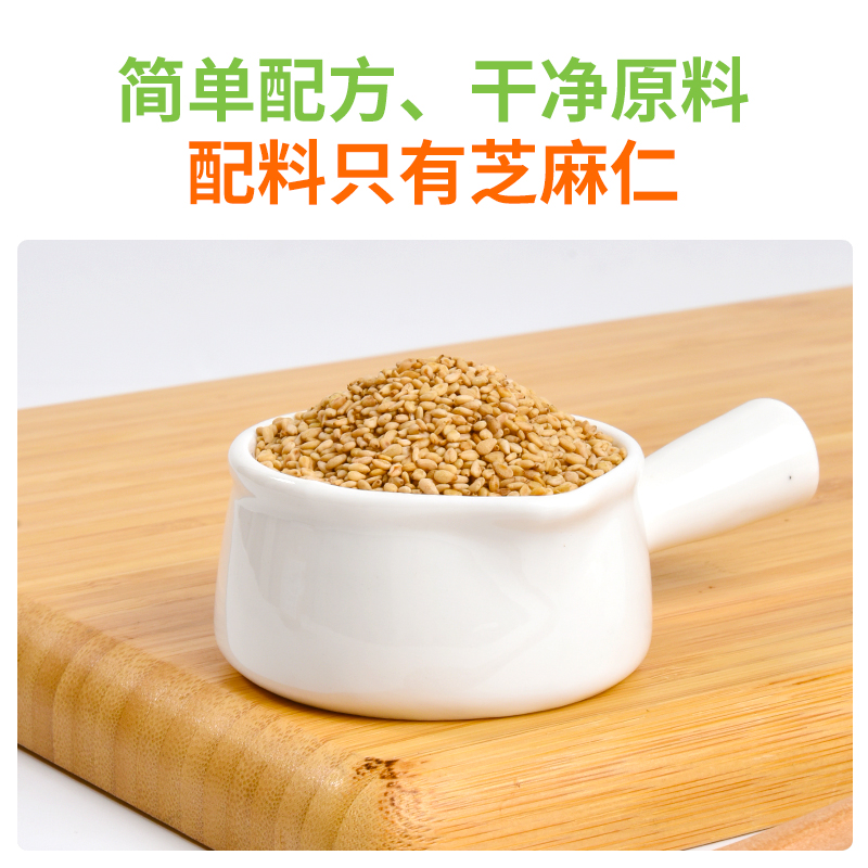 芝麻酱纯的正宗热干面凉皮拌面调味酱料火锅蘸料家用无添加麻汁