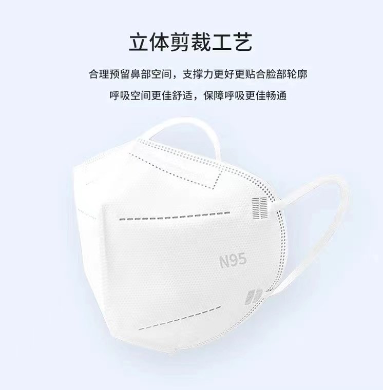  诺一医疗器械口罩（器械）