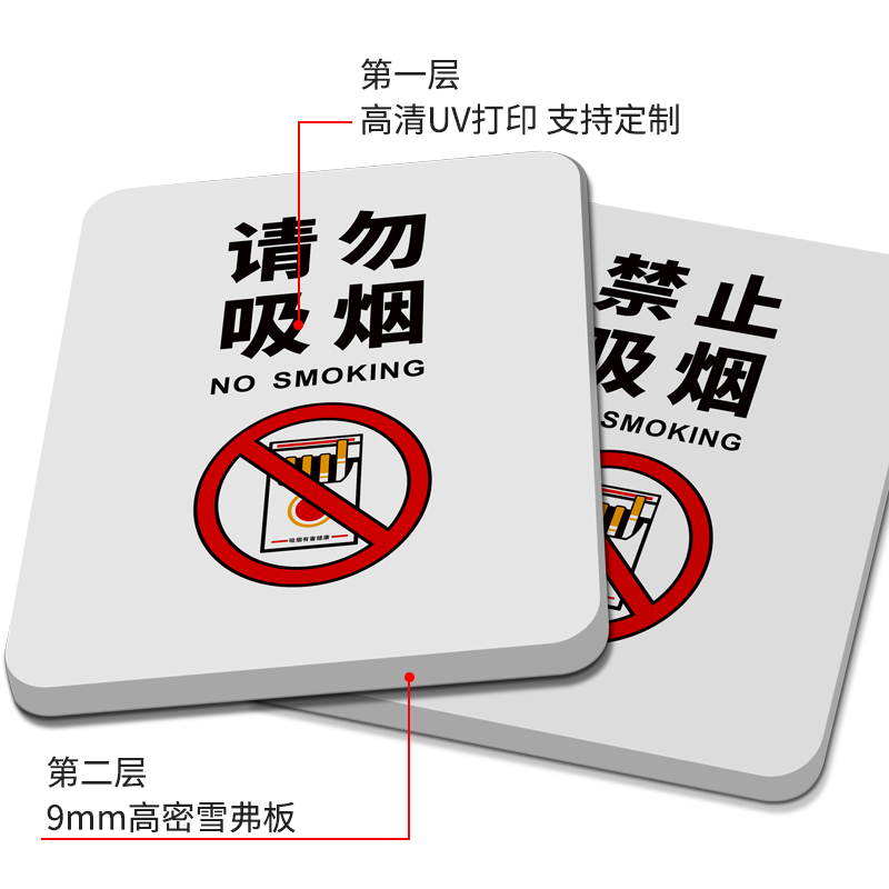 请保持楼道清洁警示牌严禁乱扔垃圾标识标牌请勿乱丢烟头随地吐痰标志墙贴定制学校医院文明宣传标语贴纸定制-图1