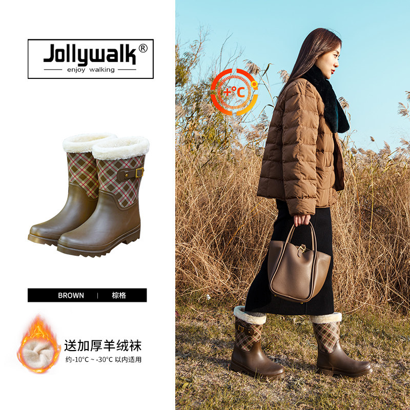 jollywalk2024超火新款防滑女士加绒厚雪地靴保暖防水棉雨靴,淘宝优惠券,粉丝福利购,淘宝优惠卷