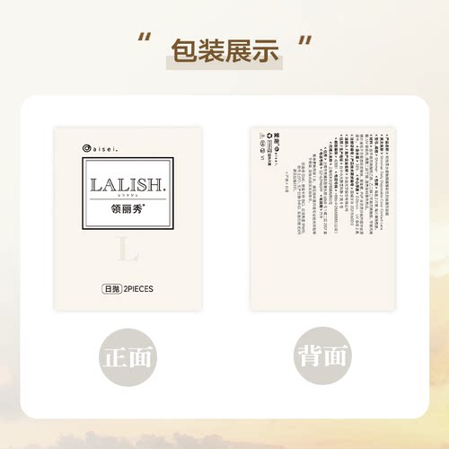 【试色合集】aisei爱谢领美瞳日抛2片自然近视隐形眼镜婚纱照官方 - 图2