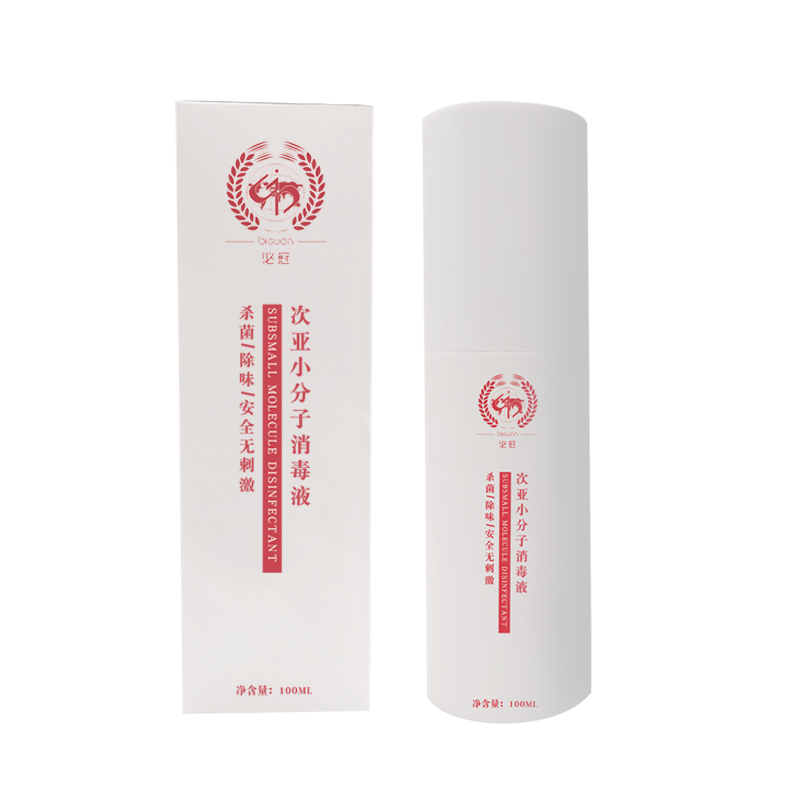 必冠母婴免洗酒精次氯酸衣物消毒液 必冠消毒液