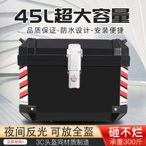 ABS Tailbox UY125 Motorcycle Trunk trunk Universal electric car Non-aluminum alloy Large number 45 liters rear tail box