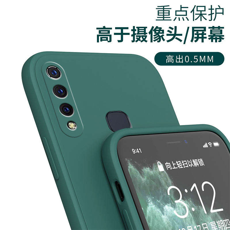 vivo液态硅胶z3 z1 z5 z5x手机壳全包z3x z5i z5保护套防摔z3i Z6 Z5X软壳超薄z6外壳潮男女情侣款磨砂钢化膜-图1