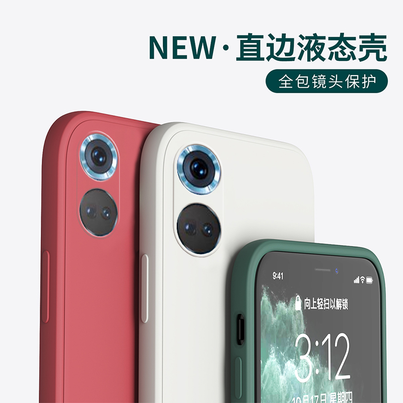 适用nova9z智选nova6华为Nova7手机壳男女款液态nova9pro硅胶套全包nova8 se活力版软壳nova7i保护套防摔超薄