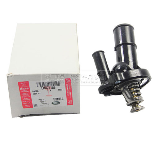 路虎极光神行者2揽胜运动发现3 4 5捷豹XF XJL XK S/F-TYPE节温器 - 图1