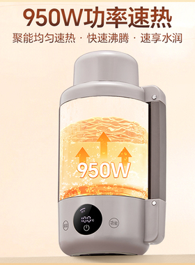 英国宝威玛便携旅行恒温电热水壶