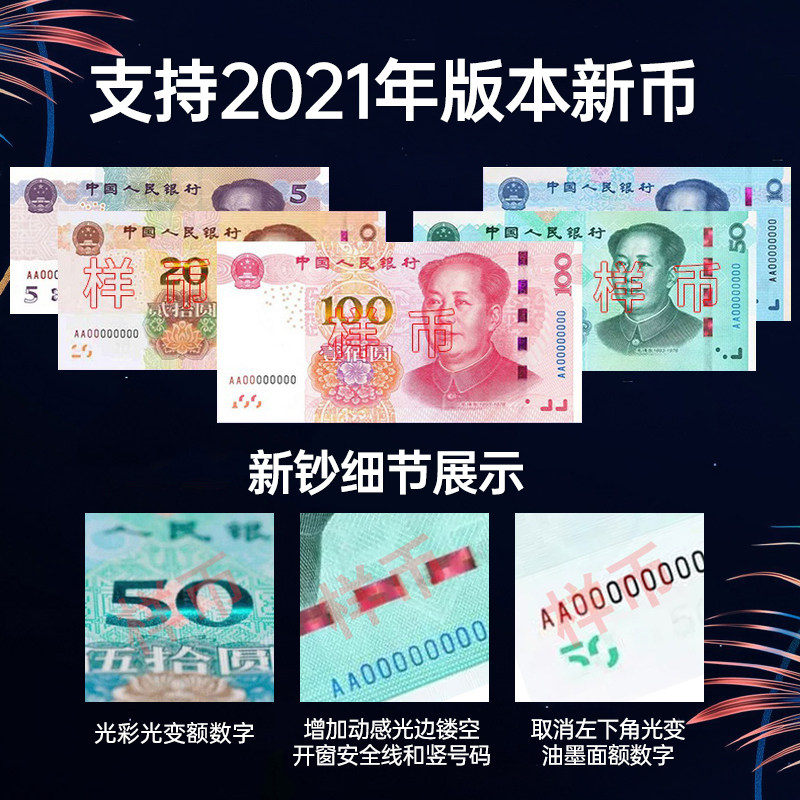 得力商用小型收银家用办公点钞机 得力栗欧点钞机