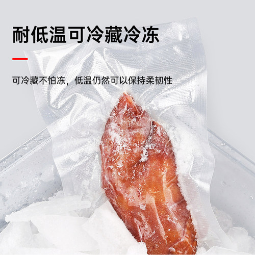 得力网纹路真空食品包装袋密封保鲜袋抽气封口机家用压缩塑封袋子 - 图2