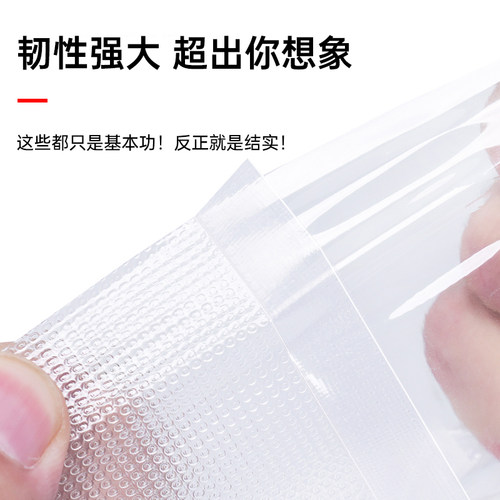 得力网纹路真空食品包装袋密封保鲜袋抽气封口机家用压缩塑封袋子 - 图1