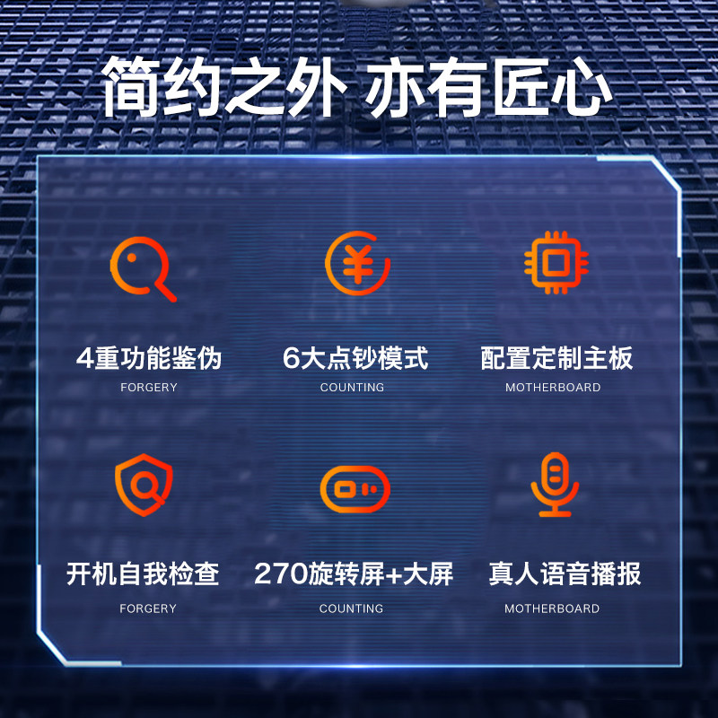 得力商用小型收银家用办公点钞机 得力栗欧点钞机