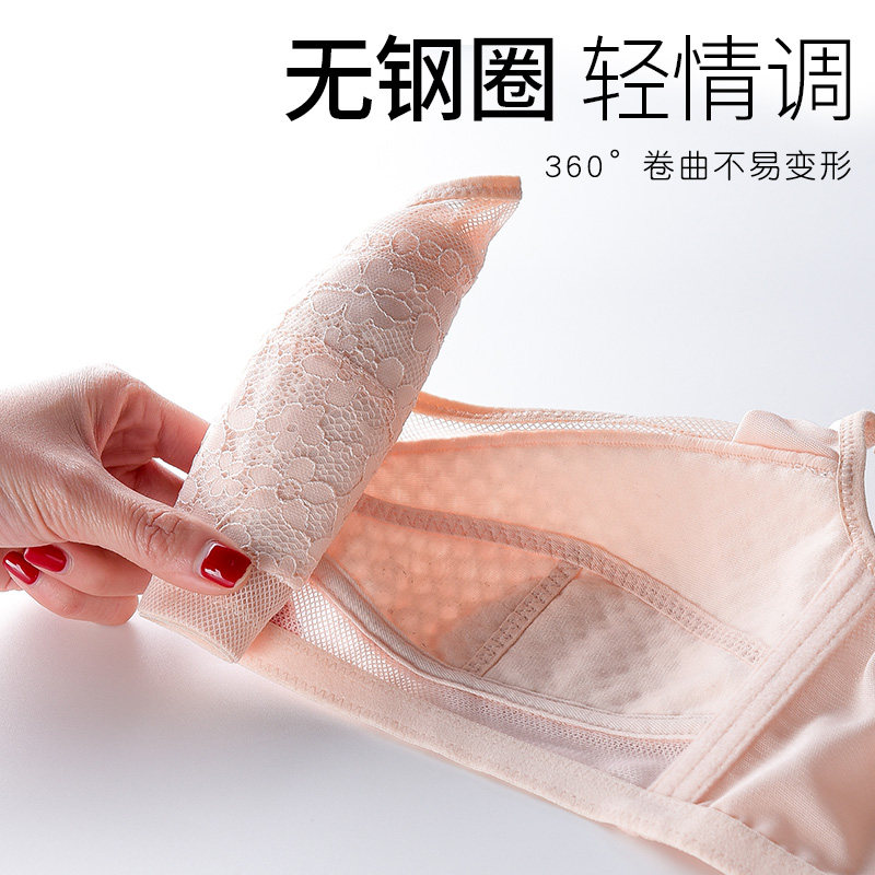 夏季大胸显小调整型收副乳海绵文胸 韩尚蜜文胸