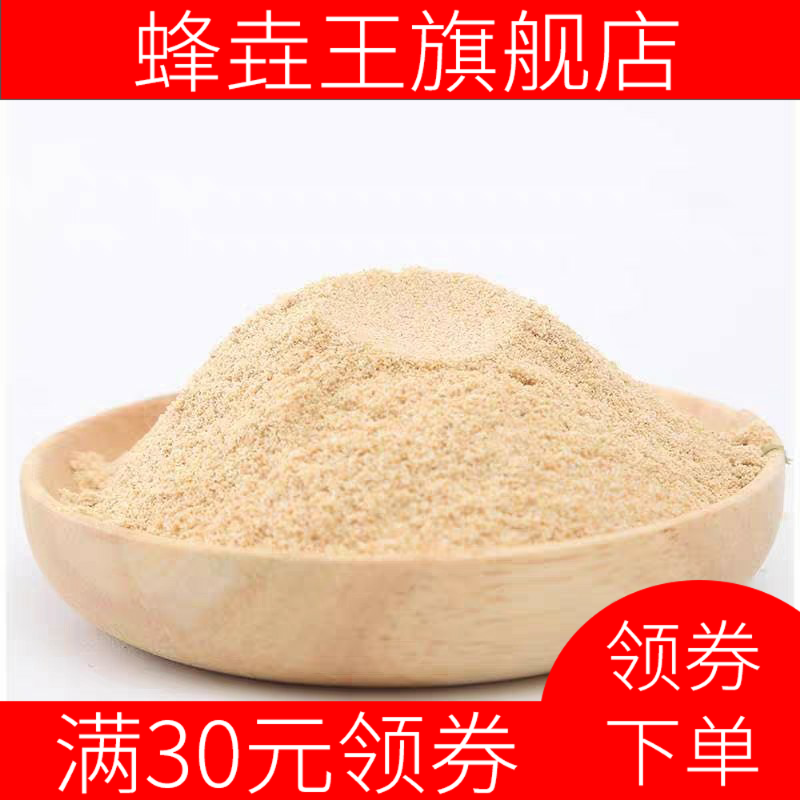 新款凉山特产烧烤熟西昌冕宁火盆 蜂垚王黄豆