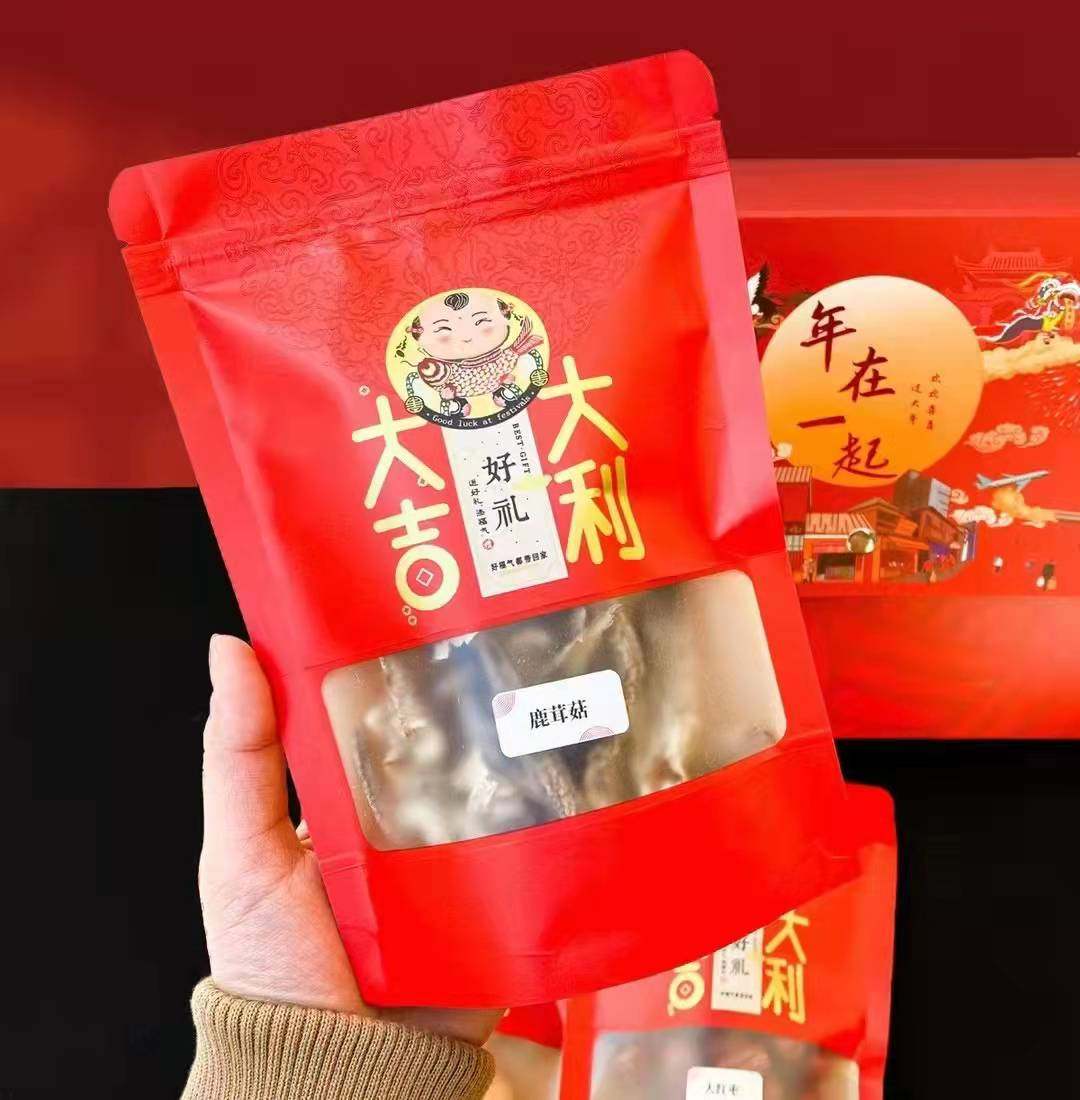 春节年货礼盒大礼包云南菌菇海底椰红枣农产特产干货组合送长辈